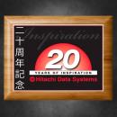Sustainable Bamboo Horizontal Plaque with Sublimated Plate